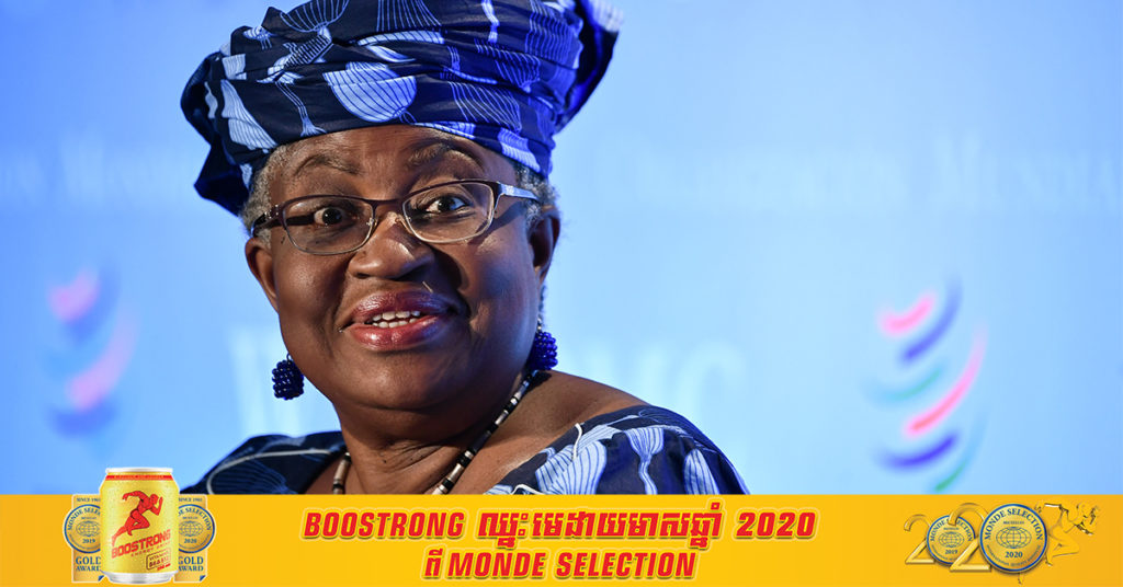 អតីតរដ្ឋមន្ត្រីនីហ្សេរីយ៉ា Ngozi Okonjo-Iweala នឹងក្លាយជាអគ្គនាយិកាដំបូងបង្អស់សម្រាប់អង្គការពាណិជ្ជកម្មពិភពលោក