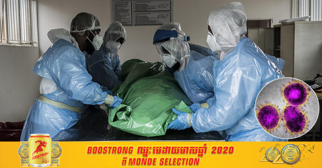 ការសិក្សានៅមន្ទីរពិសោធន៍បង្ហាញថា ជំងឺកូវីដ១៩បំលែងខ្លួននៅអាហ្វ្រិកខាងត្បូងអាចកាត់បន្ថយអង់ទីករការពាររបស់វ៉ាក់សាំងរហូតដល់ទៅ ២ ភាគ ៣