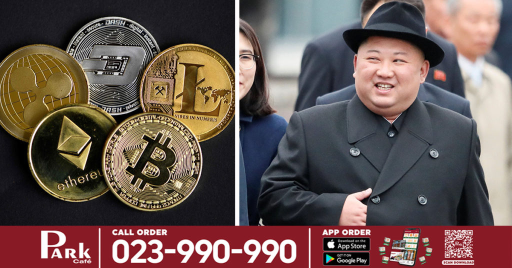 អ្នកជំនាញរបស់អង្គការសហប្រជាជាតិអះអាងថា កូរ៉េខាងជើងបានលួចលុយអាមេរិកអស់ជាង ៣០០ លានដុល្លារ តាមរយៈរូបិយប័ណ្ណឌីជីថល