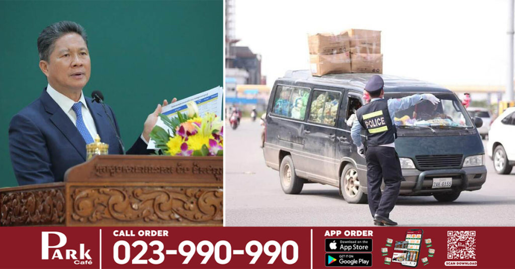 កម្ពុជានឹងអនុវត្តការកាត់ពិន្ទុលើបណ្ណបើកបរ ចំពោះអ្នកល្មើសច្បាប់នៅដើមឆ្នាំក្រោយ