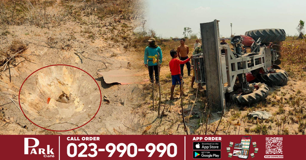 ផ្ទុះគ្រាប់មីនតោនសំណល់ពីសង្គ្រាម បណ្ដាលឱ្យបុរសម្នាក់រងរបួសធ្ងន់ បញ្ជូនទៅសង្គ្រោះបន្ទាន់នៅមន្ទីរទេព្យខេត្តឧត្តរមានជ័យ