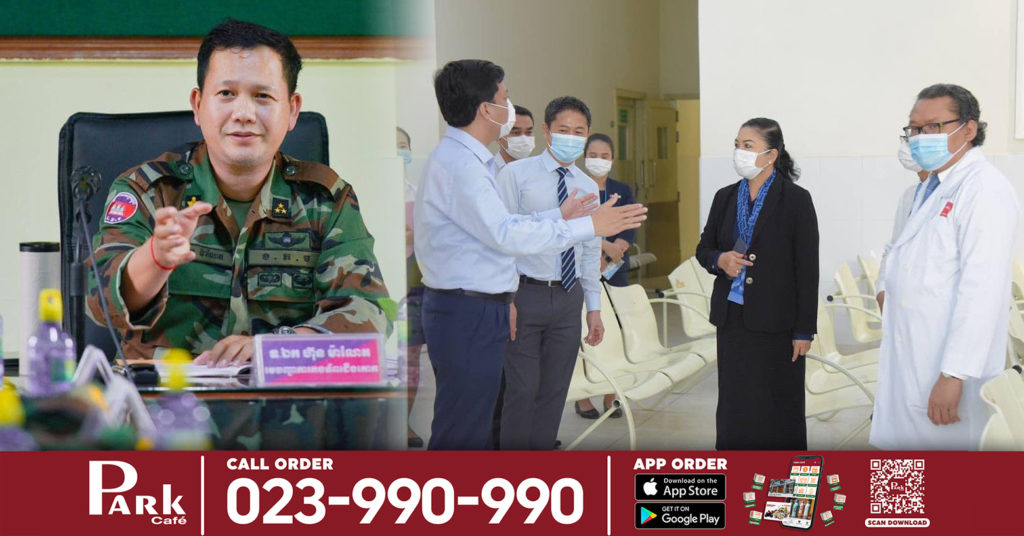 មន្ត្រីជាន់ខ្ពស់ក្រសួងសុខាភិបាលបញ្ជាក់ថា ឯកឧត្តម​  ហ៊ុន​  ម៉ាណែត​  នឹង​ទទួល​វ៉ាក់សាំង​មុន​គេ​ នៅ​មន្ទីរពេទ្យ​ កាល់​ម៉ែត្រ​ នៅ​ ថ្ងៃ​ស្អែក​ វេលា​ម៉ោង​ ៨​:០០​ព្រឹក​