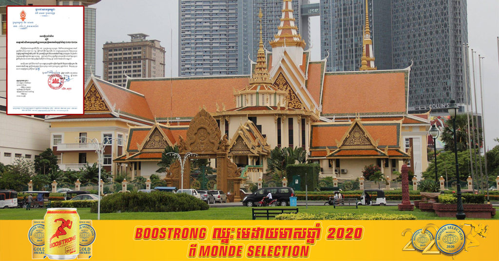 ក្រសួងធម្មការ និងសាសនា សម្រេចផ្អាកដំណើរការប្រឡងវិញ្ញាបនបត្រពុទ្ធិកបឋមសិក្សា ឆ្នាំសិក្សា២០២០-២០២១