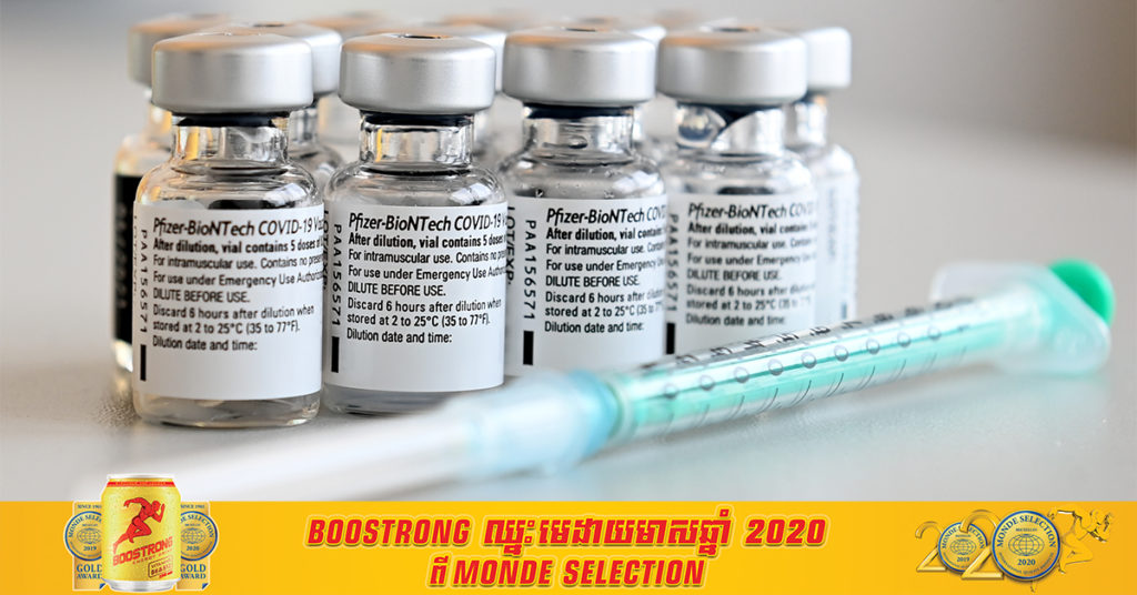 ការសិក្សារបស់អ៊ីស្រាអែលបានបង្ហាញថា វ៉ាក់សាំងបង្ការជំងឺកូវីដ១៩ របស់ក្រុមហ៊ុន Pfizer-BioNTech អាចកាត់បន្ថយការស្លាប់បានជិត ៩៩%