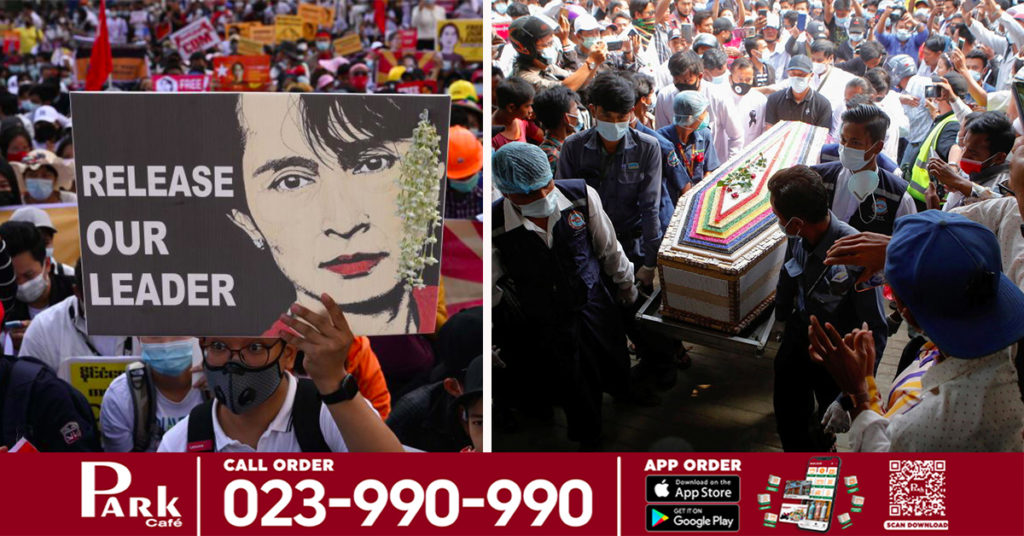 បាតុករនៅមីយ៉ាន់ម៉ាម្នាក់ទៀតបានបាត់បង់ជីវិត ក្រោយយោធាចាប់ផ្ដើមប្រើកម្លាំងបាយបាញ់បោះបំបែកក្រុមអ្នកតវ៉ាតាមដងផ្លូវ