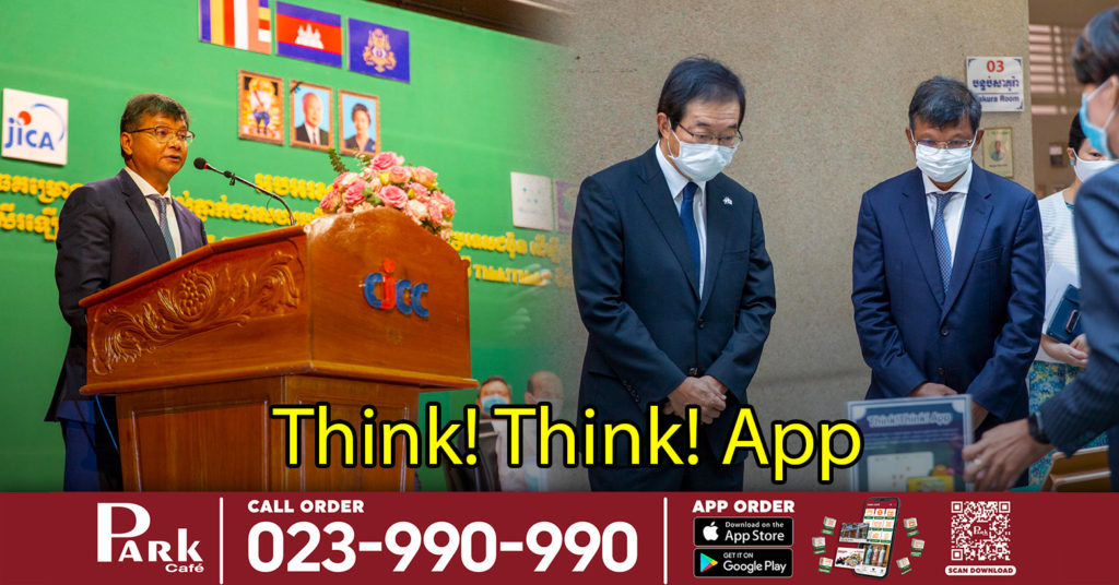 JICA និង ក្រសួងអប់រំ បើកសម្ពោធជាផ្លូវការនូវកម្មវិធីសិក្សាថ្មីបែប STEM ឈ្មោះថា Think!Think!