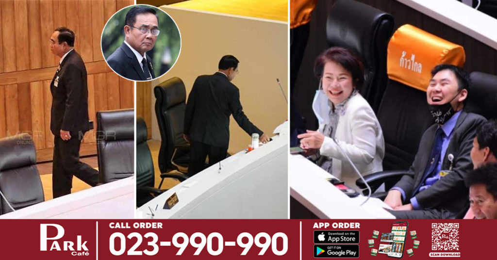 នាយករដ្ឋមន្រ្តីថៃបានដើរចេញពីតុសភាភ្លាមៗ ក្រោយខំថ្លែងសន្ទរកថាពន្យល់តំណាងរាស្ត្រ តែគ្មានអ្នកស្ដាប់គិតតែពីសើចដាក់គាត់