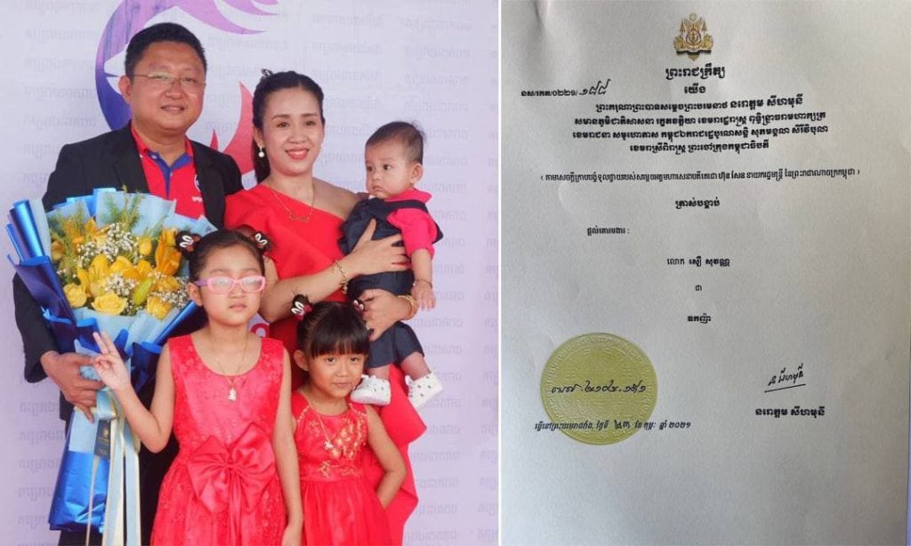 ស្ថាបនិក ក្រុមហ៊ុនអចលនទ្រព្យ  ឃុន សឿ  គ្រុប ត្រូវបាន ព្រះ មហាក្សត្រ ត្រាស់បង្គាប់ ផ្ដល់គោរមងារ ជា ឧកញ៉ា