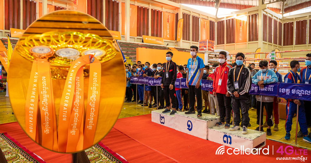 សែលកាត អបអរសាទរដល់កីឡាករជ័យលាភី នៅក្នុងការប្រកួតកីឡាប្រដាល់គុនខ្មែរ ជ្រើសរើសជើងឯកថ្នាក់ជាតិ ប្រចាំឆ្នាំ 2020