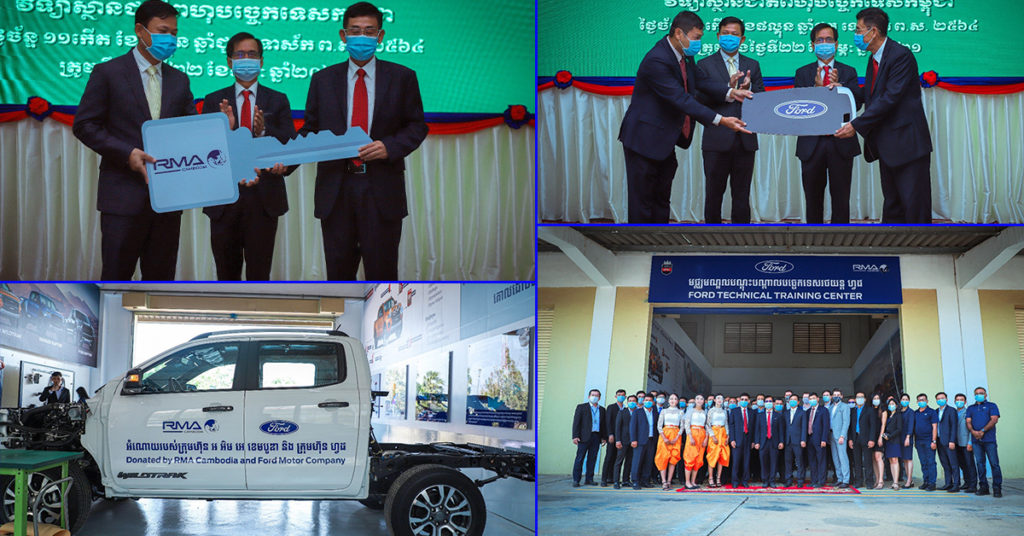 ក្រុមហ៊ុន RMA Cambodia បានប្រារព្ធពិធី ”ប្រគល់រថយន្ត ហ្វដ ចំនួន២គ្រឿង និងដាក់ឲ្យដំណើរការមជ្ឈមណ្ឌលបណ្តុះបណ្តាលបច្ចេកទេសរថយន្ត ហ្វដ” នៅវិទ្យាស្ថានជាតិពហុបច្ចេកទេសកម្ពុជា (NPIC)