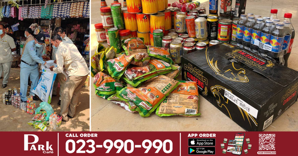 ចាប់បានទំនិញហួសដឺឡេ ជាង៧០គីឡូក្រាម ដែលអាជីវករបន្តដាក់លក់នៅផ្សារចុងកាល់ ខេត្តឧត្តរមានជ័យ