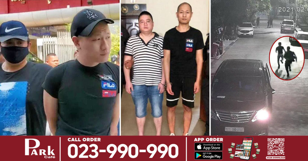 ករណីចិនចាប់ចិនដូចគ្នាដាក់ក្នុងរថយន្ត ALPHARD ផ្អើលមួយចំហៀងក្រុងនោះ ត្រូវកម្លាំងជំនាញអធិការដ្ឋានខណ្ឌសែនសុខ  ឆ្មក់ចូលបង្ក្រាបនិងឃាត់ខ្លួនបានចិន៣នាក់