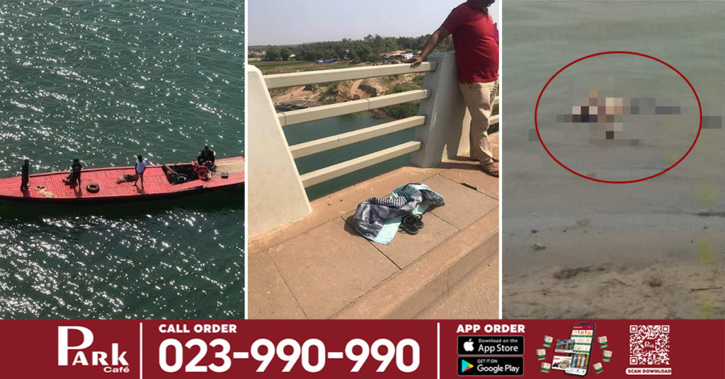 សពនារីដែលលោតពីលើស្ពាន«គីហ្សូណា»បានអណ្ដែតទឹកហើយនៅព្រឹកទី០៩នេះ