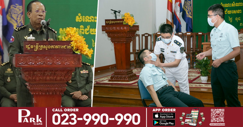 ចិនបញ្ជូនគ្រូពេទ្យ៤រូបឱ្យមកបង្រៀនពីរបៀបចាក់វ៉ាក់សាំងកូវីដ១៩ ដល់គ្រូពេទ្យកម្ពុជា