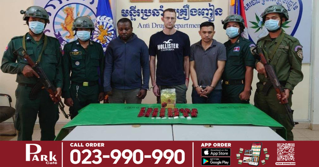 សមត្ថកិច្ចចាប់បានខ្លួនជនសង្ស័យ ០៣នាក់ និងរឹបអូសគ្រឿង.ញៀ.នជាង ១ គីឡូក្រាម ក្នុងក្រុងភ្នំពេញ