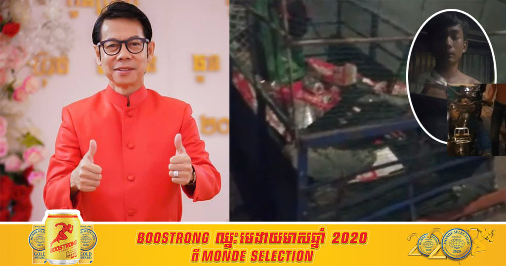 ជួយស៊ែរបន្ត! លោកពូចាបចៀន ប្រកាសលេខទូរស័ព្ទឲ្យ ម្ចាស់ម៉ូតូ​រ៉ឺម៉ក​រើស​អេតចាយដែលគាត់បានជិះរថយន្តប៉ះពីក្រោយ ទាក់ទងមកគាត់ ដើម្បីគាត់ដោះស្រាយជូន