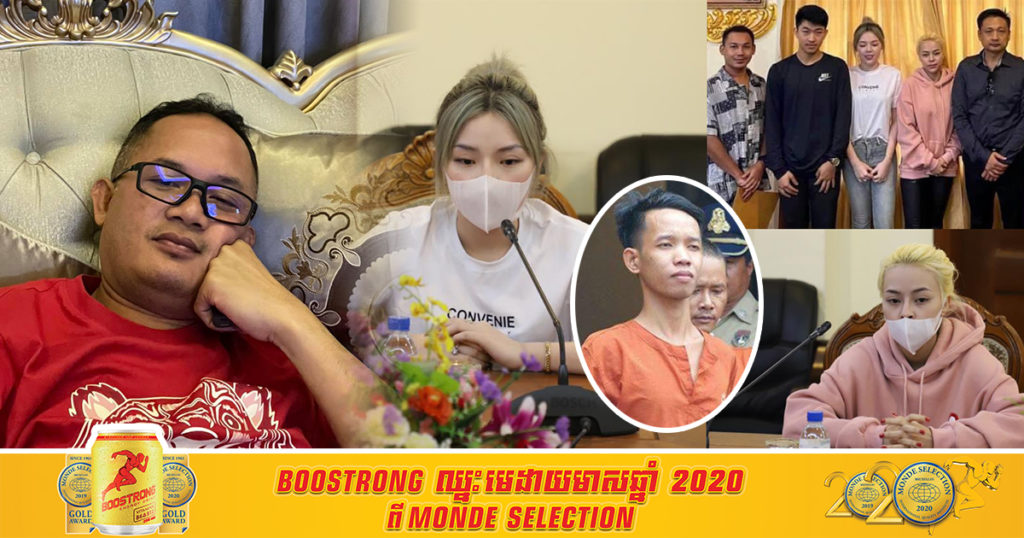 រឿង ទុំទាវ ២០២១ ពេលនេះឯកឧត្តម ហ៊ុន ជា ប្រតិកម្មថា “វាពិតជាអយុត្តិធម៌ណាស់សំរាប់ចំប៉ីខ្មៅ  តាមមើលទៅប្រហែលគ្រួសារ ចំប៉ីខ្មៅគ្មាន…”