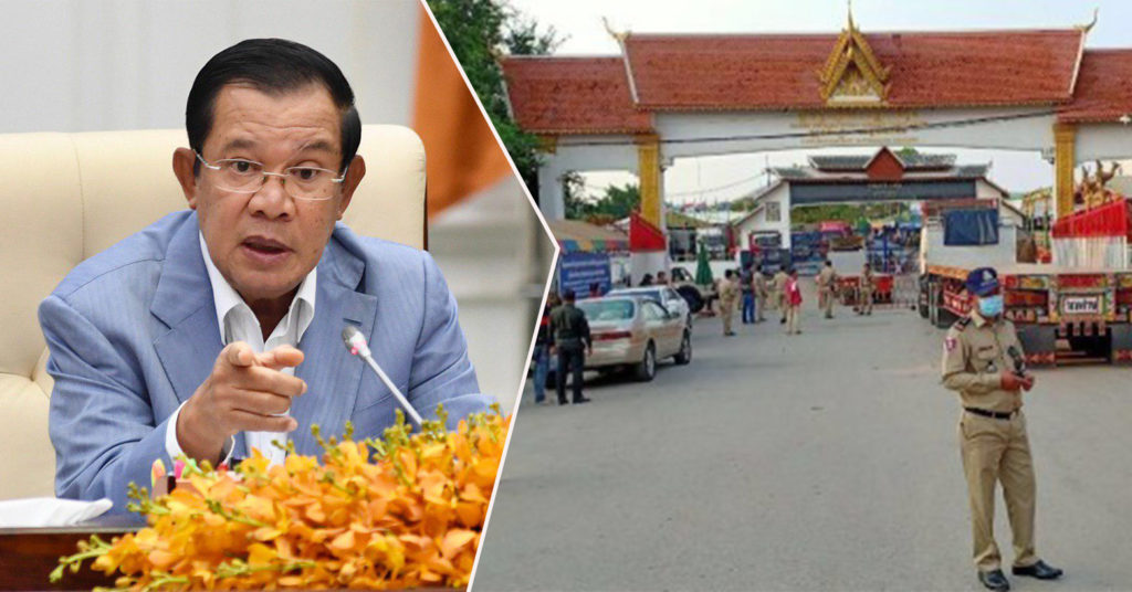 សម្តេចតេជោ ហ៊ុន សែន ព្រមានដកស័ក្តិ និងបណ្តេញចេញពីក្របខណ្ឌ ក្រោយមន្ត្រីនគរបាលខេត្តបាត់ដំបង ដោះលែងមេក្លោងនាំផ្លូវមនុស្សលួចឆ្លងដែនដើម្បីគេចផុតពីការធ្វើចត្តាឡីស័ក