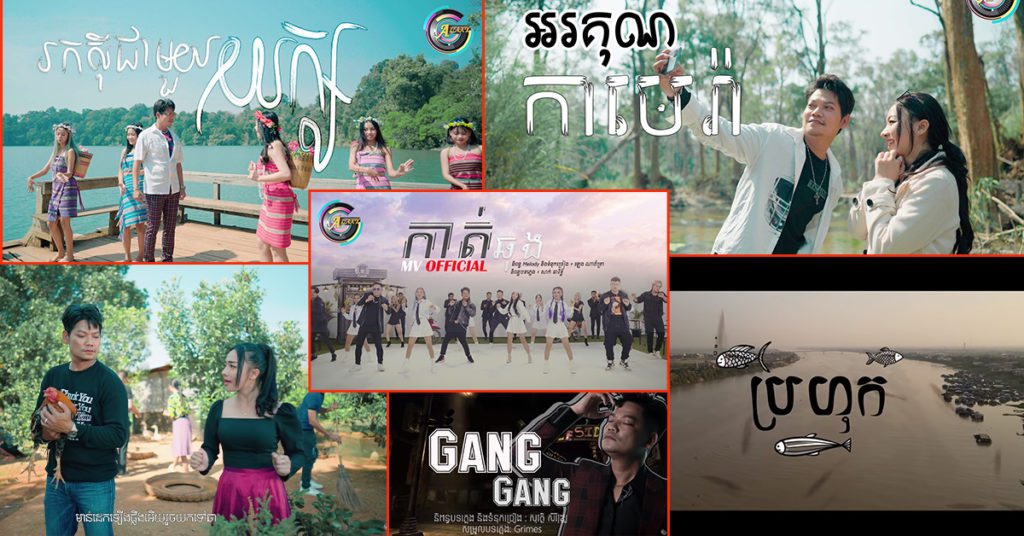 តោះ! រៀនរាំឲ្យហើយជាមួយ ព្រាប សុវត្ថិ និងតន់ ចន្ទសីម៉ា ត្រៀមវ៉ៃឡើងថ្ងៃចូលឆ្នាំ