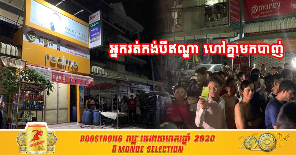 ទៀតហើយ! ឈ្លោះគ្នារឿងចរាចរណ៍ អ្នករត់កង់បីឥណ្ឌា ហៅគ្នីគ្នាមានកាំ.ភ្លើងមកបាញ់ បណ្តាលឲ្យស្លាប់ ២នាក់ របួសធ្ងន់១នាក់