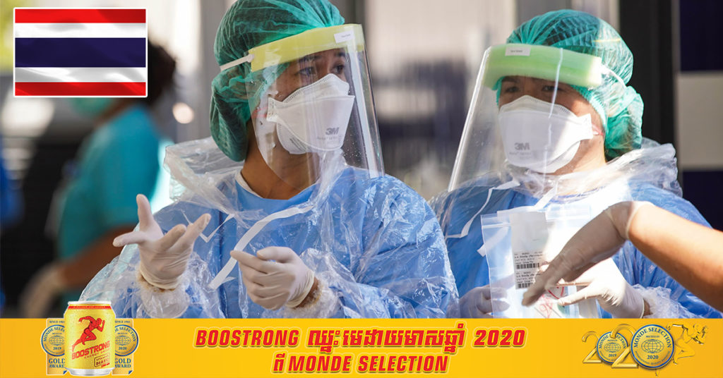 ប្រទេសថៃរកឃើញករណីនៃជំងឺកូវីដ១៩ចំនួន ១៨៩ករណី បន្ថែមទៀតនៅថ្ងៃអង្គារនេះ