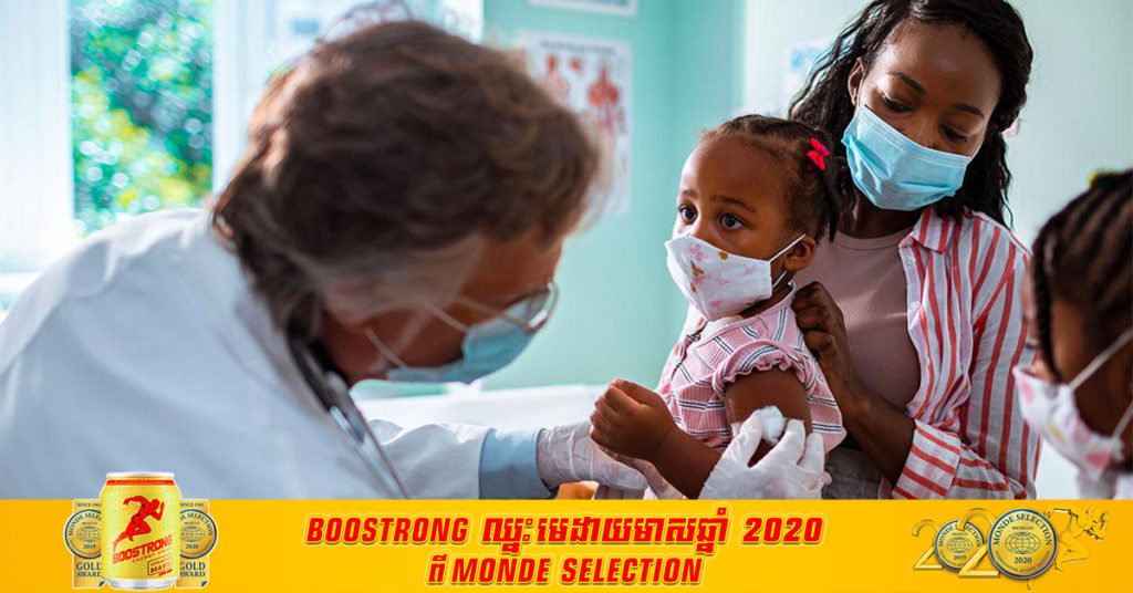 ក្រុមហ៊ុន Pfizer គ្រោងនឹងធ្វើការសាកល្បងវ៉ាក់សាំងបង្ការជំងឺកូវីដ១៩ លើកុមារដែលមានអាយុក្រោម ១២ឆ្នាំ