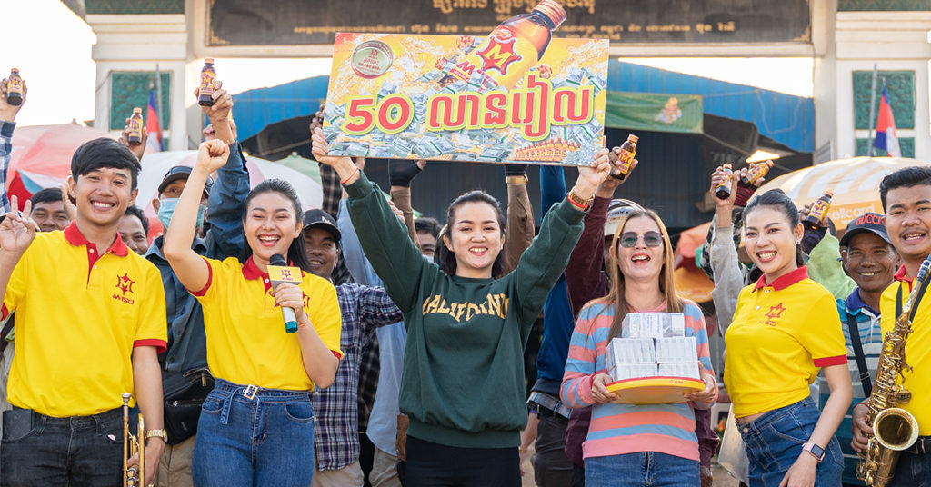 M-150 ជួយសងបំណុល កញ្ញារូបស្រស់ ជាមួយនឹងប្រាក់រង្វាន់ ៥០លានរៀល