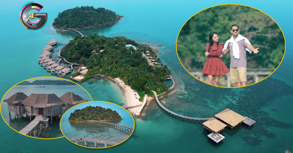 “កោះអ្វី?” បទថ្មី របស់ ខេម និងតន់ ចន្ទសីម៉ា បង្ហាញពីទេសភាពកោះសង្សារស្អាតត្រជាក់ភ្នែកកប់