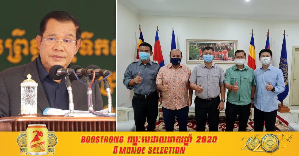 សម្តេចតេជោ ហ៊ុន សែន បង្ហោះសារមួយឃ្លានៅព្រឹកនេះ ក្រោយពេលកូនប្រុស និងកូនប្រសារទាំង៥នាក់ បានចាក់វ៉ាក់សាំងកូវីដ រួចរាល់