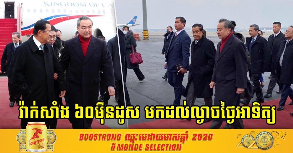 សម្តេចតេជោ ហ៊ុនសែន នឹងចាក់វ៉ាក់សាំងកូវីដ នៅថ្ងៃទី១០ ខែកុម្ភៈ នៅមន្ទីរពេទ្យកាល់ម៉ែត្រ ខណៈដែលវ៉ាក់សាំង៦០ម៉ឺនដូស នឹងមកដល់កម្ពុជានៅល្ងាចថ្ងៃអាទិត្យនេះ