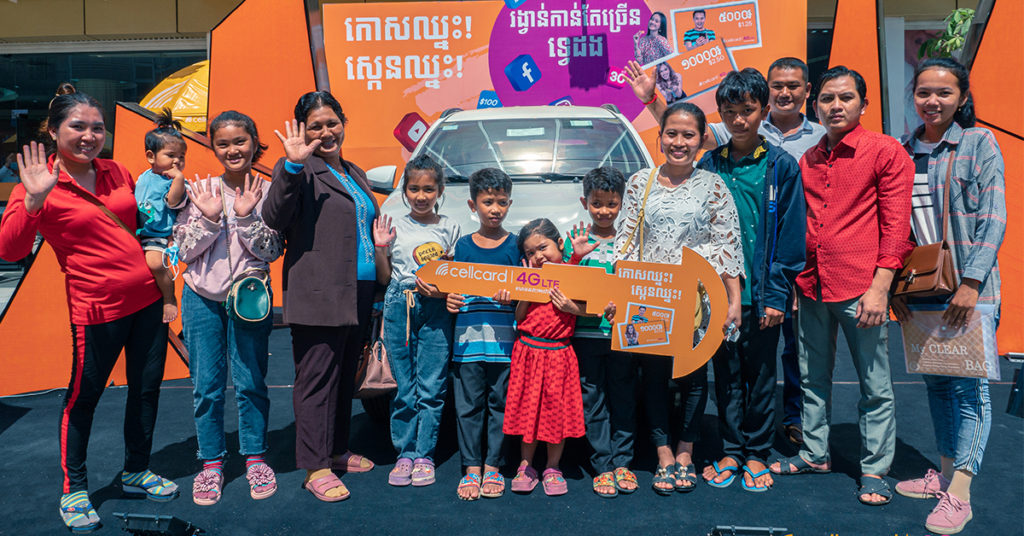 សែលកាត ផ្តល់បានជូនប្រាក់រង្វាន់រហូតដល់ ៥០ម៉ឺនដុល្លារដល់អតិថិជនរបស់ខ្លួន ក្នុងកម្មវិធីកោសឈ្នះ! ស្កេនឈ្នះ! រដូវកាលទី ២