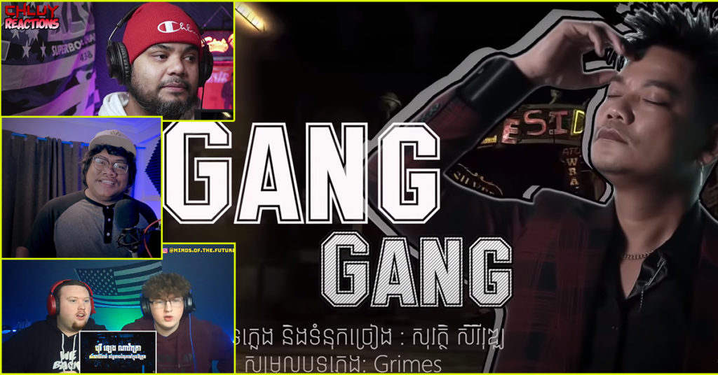 បទថ្មី “Gang Gang” របស់លោក ព្រាប សុវត្ថិ និពន្ធដោយកូនពៅ ត្រូវបានក្រុម DJ បរទេសយកទៅធ្វើវីដេអូ Reaction កក្រើកពេញ youtube