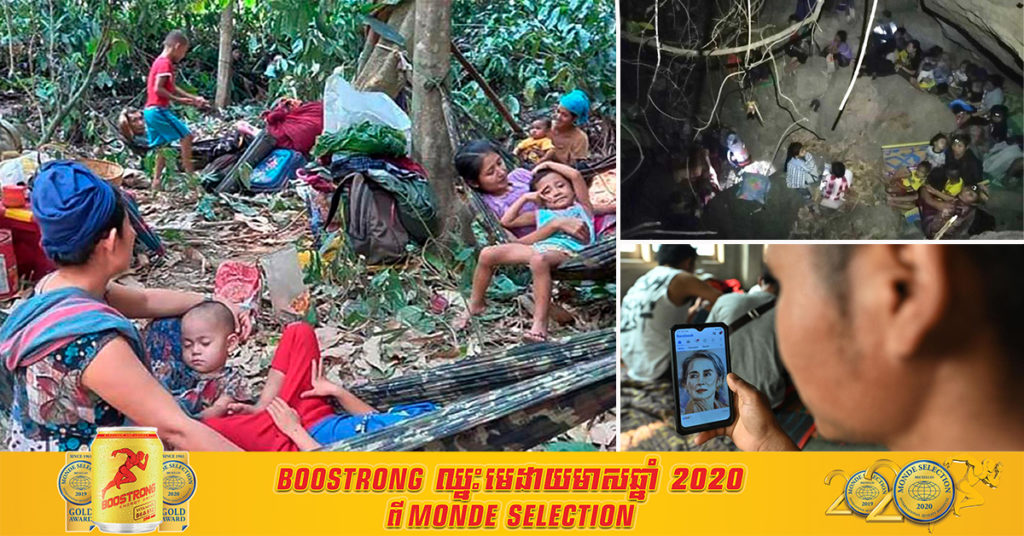 ប្រទេសថៃបិទមិនឱ្យពលរដ្ឋមីយ៉ាន់ម៉ាប្រមាណជា ២,០០០នាក់ ដែលព្យាយាមភៀសចេញពីពួកយោធាចូលមកកាន់ប្រទេសខ្លួនថែមទៀតទេ