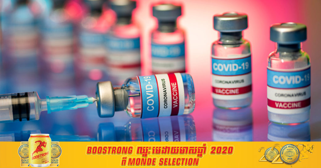 ប្រទេសថៃកំពុងស៊ើបអង្កេតលើករណីអ្នកជំងឺរ៉ាំរ៉ៃម្នាក់ ដែលបានស្លាប់ក្រោយចាក់វ៉ាក់សាំងបង្ការជំងឺកូវីដ១៩ ទោះបីជាមានការអះអាងថាការស្លាប់មិនទាក់ទងនឹងវ៉ាក់សាំងក៏ដោយ