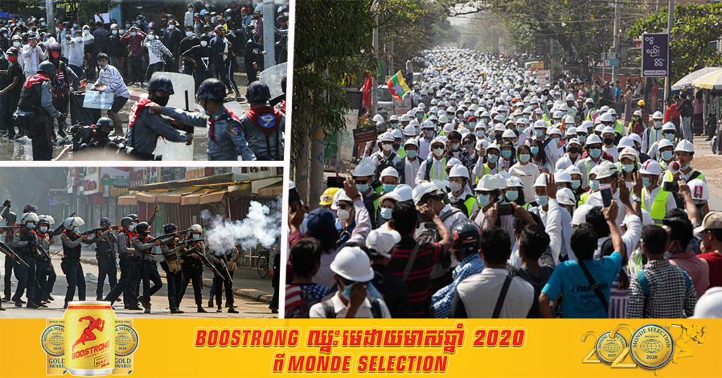 ប៉ូលីសមីយ៉ាន់ម៉ាមួយចំនួនសុខចិត្តភៀសខ្លួនទៅប្រទេសឥណ្ឌា ដើម្បីគេចចេញពីការបញ្ជាឱ្យមានការបង្ក្រាបយ៉ាងឃោឃៅមកលើក្រុមបាតុករ