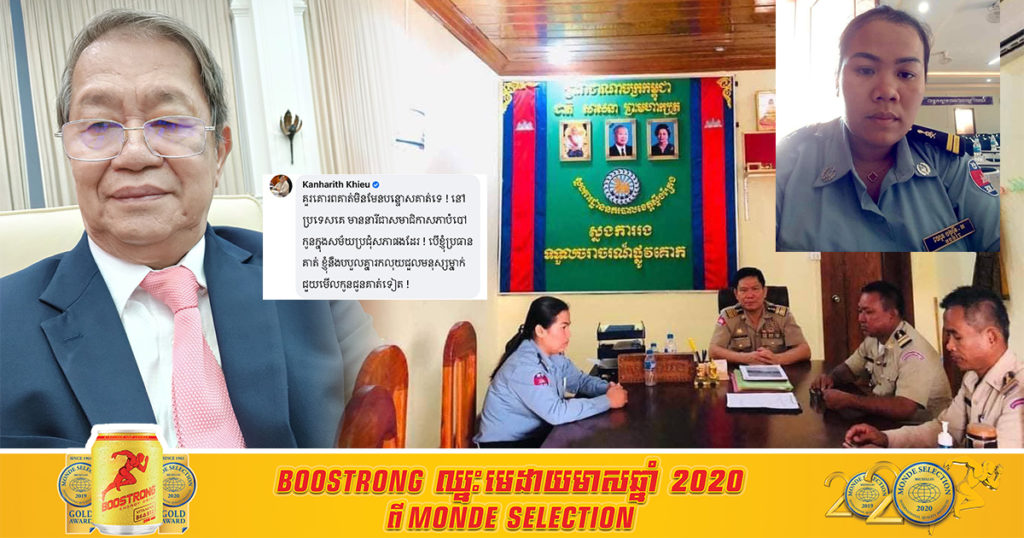 គាំទ្រ! រឿងរ៉ាវនគរបាលស្រ្តីបំបៅកូនជាសាធារណៈ ត្រូវបានហៅទៅធ្វើកិច្ចសន្យា ,ឯកឧត្តម ខៀវ កាញារីទ្ធ មានប្រសាសន៍ថា “គួរគោរពគាត់មិនមែនបន្ទោសគាត់ទេ!” បើឯកឧត្តមជាប្រធានគាត់ ឯកឧត្តមនឹងធ្វើបែបនេះ