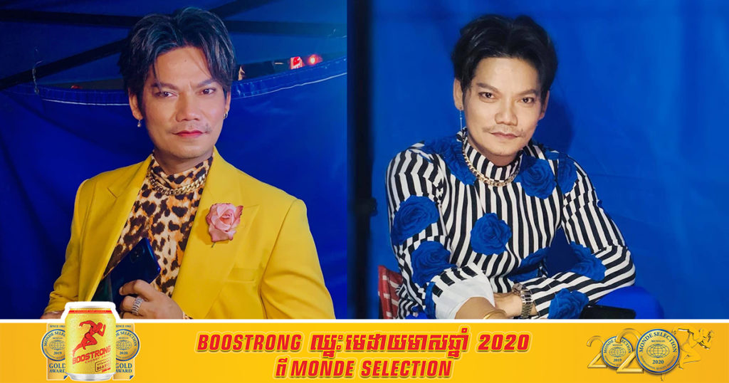 លោកព្រាប សុវត្ថិ បានចេញសារផ្ញើជូនបងប្អូនសិល្បករ សិល្បៈការិនី និងប្រជាជនខ្មែរ ដែលបានឆ្លងកូវីដ១៩