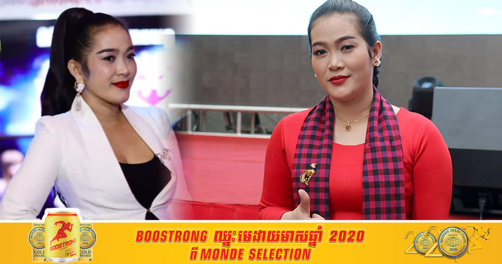 អ្នកនាងអ៊ីត ត្រូវបានក្រុមគ្រូពេទ្យទៅយកយប់មិញនេះ បន្ទាប់ពីតេស្តឃើញវិជ្ជមានកូវីដ១៩ ហើយអ្នកនាងបានប្រាប់ពីមូលហេតុដែលឆ្លង