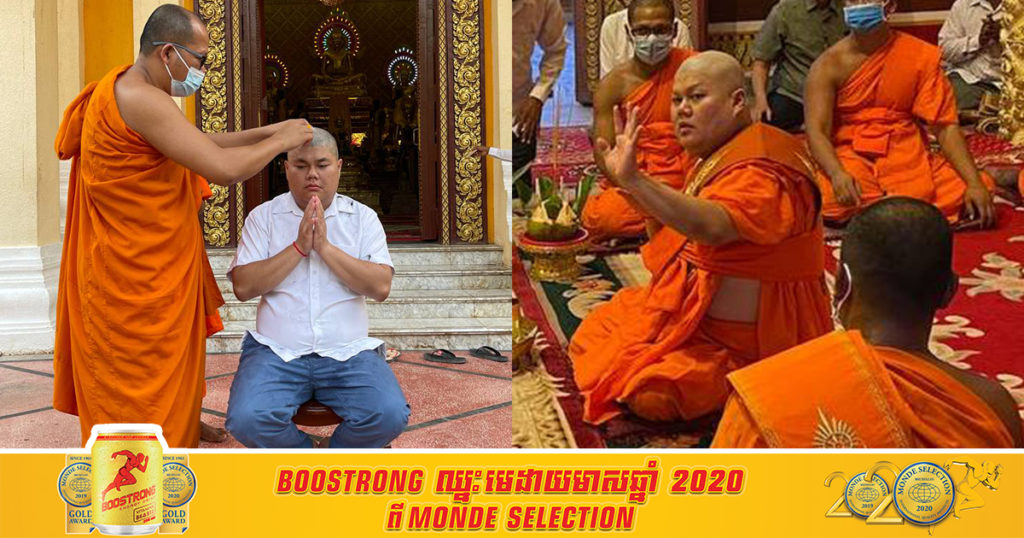 លោក ឌួង ឆាយ ៖ “ខ្ញុំបាទបានបួសសាងផ្នួសដើម្បីសងគុណអ្នកមានគុណ និងលាងបាបកម្ម កម្មពៀរទាំងឡាយ”