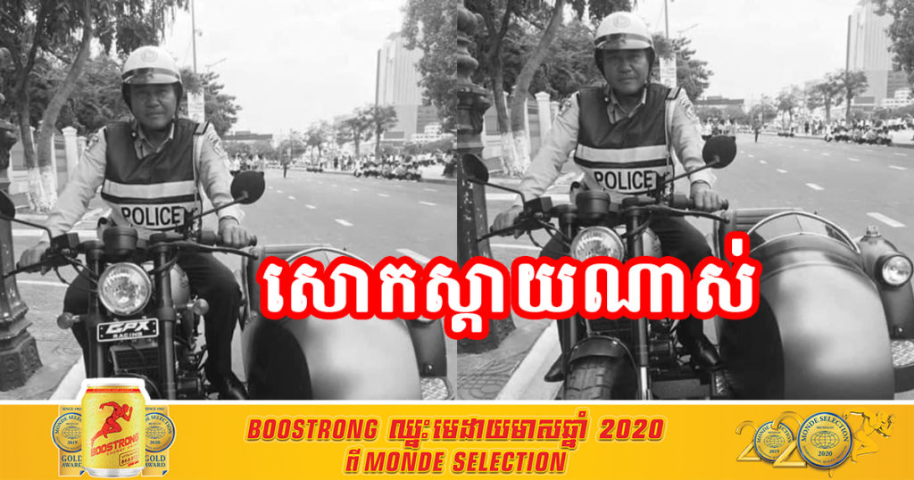 អ្នកជំងឺមកព្យាបាលនៅពេទ្យរុស្ស៊ីតែមិនបានដឹងថាខ្លួនវិជ្ជមានកូវីដ១៩ទេ ក្រោយពេលបាត់បង់ជីវិតទើបក្រុមគ្រូពេទ្យយកសំណាកទៅពិនិត្យ ក៏ទទួលបានលទ្ធផលវិជ្ជមានកូវីដ១៩