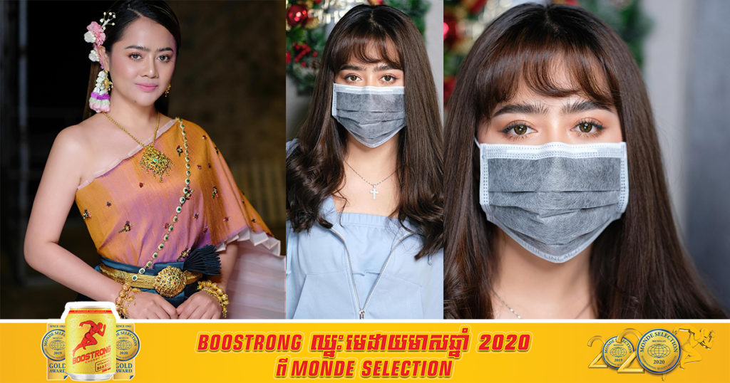 អ្នកនាង ឱក សុគន្ធកញ្ញា បញ្ជាក់ពីស្ថានភាពសុខភាពរបស់ខ្លួន