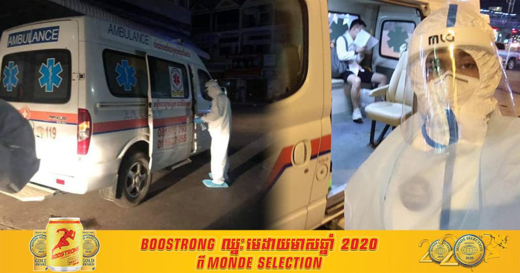 ថ្ងៃនេះ ក្រសួងបន្តរកឃើញអ្នកឆ្លងកូវីដ១៩ ចំនួន១៥នាក់ទៀត ក្នុងនោះឆ្លងក្នុងសហគមន៍១៤នាក់ ភាគច្រើនជាជនជាតិចិន