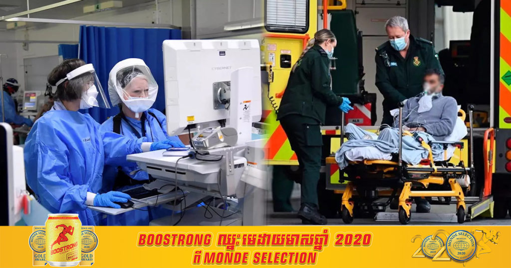 ចក្រភពអង់គ្លេសរកឃើញករណីជំងឺកូវីដ១៩បំលែងខ្លួនពីប្រេស៊ីល ដែលមានការចម្លងខ្លាំង ហើយមិនត្រូវជាមួយវ៉ាក់សាំងបច្ចុប្បន្ននោះទេ