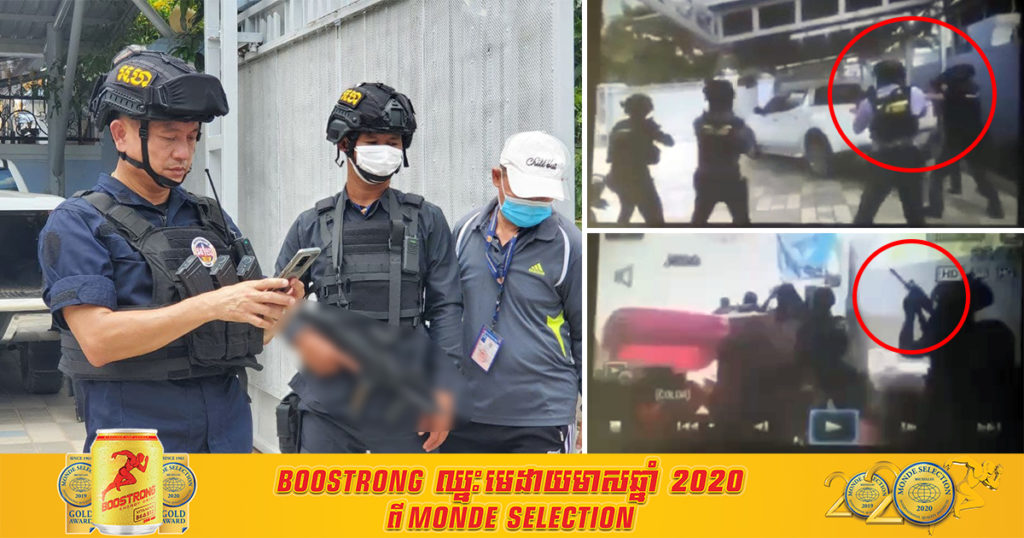 វីដេអូស្តែងៗ សកម្មភាពកងរាជអាវុធហត្ថរាជធានីភ្នំពេញធ្វើការបង្ក្រាបបា.ញ់ប្រហារក្រុមចោរចាប់ជំរិត នៅក្នុងបុរីអង្គរភ្នំពេញ