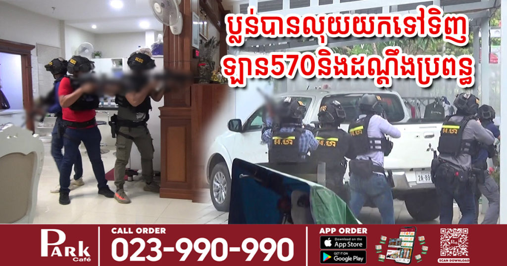 មកដឹងគម្រោងដ៏អប្រិយរបស់មេក្លោងជំ.រិតប្រាក់១លានដុល្លារ ពេលប្ល.ន់បានសម្រេច យកលុយទៅទិញឡាន Lexus 570 Kuro មួយគ្រឿង រួចដណ្តឹងប្រពន្ធ (មានវីដេអូ)