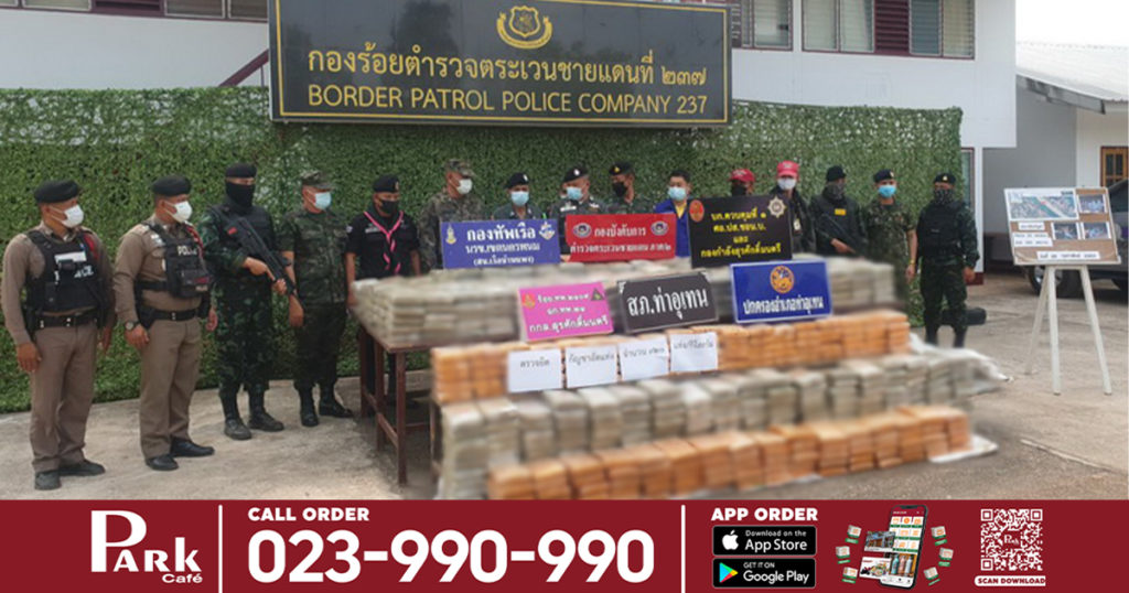 ប៉ូលិសជំនាញថៃរឹបអូសគ្រឿងញៀនជិត ១ ពាន់គីឡូក្រាម ដែលជនខិលខូចរត់ពន្ធតាមទន្លេមេគង្គ