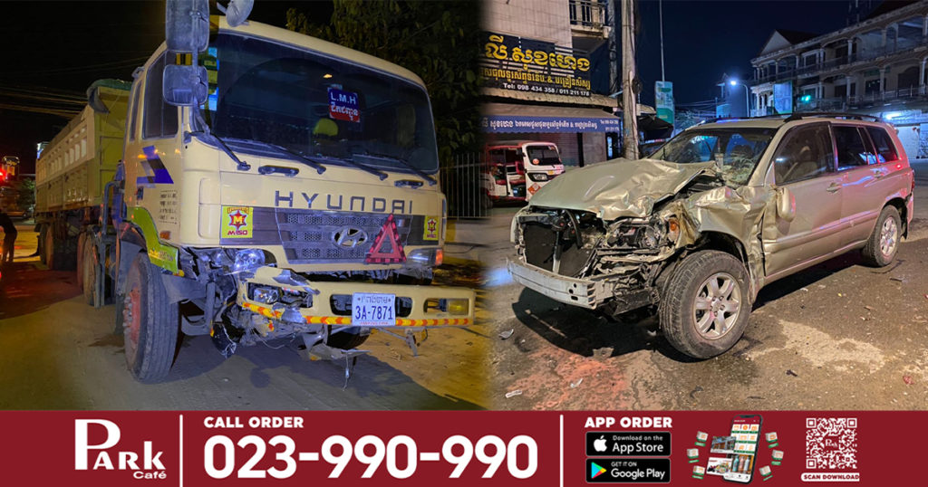 រថយន្តកុងតឺន័រសណ្តោងកន្ទុយបែនដឹកខ្សាច់បុកគ្នាជាមួយរថយន្តហាយឡែនឌ័រ ខ្ទេចរថយន្តទាំងសងខាង ប្រកែកយកត្រូវរៀងខ្លួនផ្អើលដល់សមត្ថកិច្ចចុះអន្តរាគមន៍