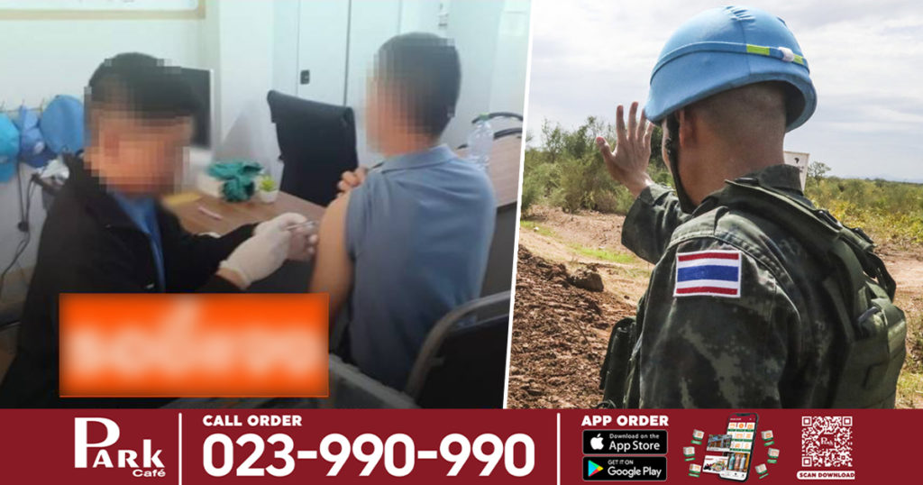 ពេទ្យទាហានថៃម្នាក់ត្រូវបានបណ្តេញចេញពីការងារ និងដកអាជ្ញាប័ណ្ឌ បន្ទាប់ពីបានចាក់វ៉ាក់សាំងបង្ការជំងឺកូវីដ១៩ ក្លែងក្លាយទៅឱ្យទាហានថៃ