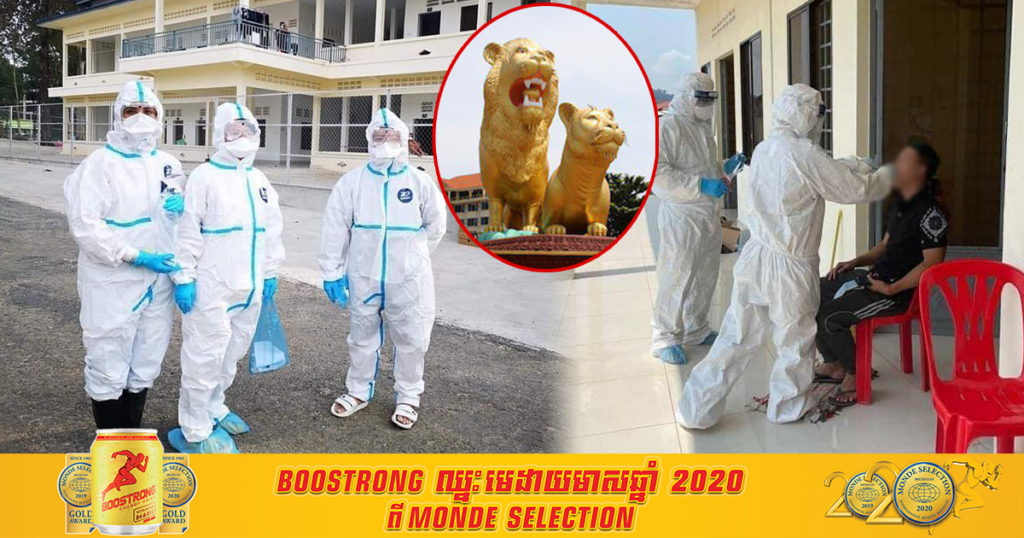 រដ្ឋបាលខេត្តព្រះសីហនុ បង្ហាញទីតាំង និងពេលវេលា ដែលអ្នកកើតកូវីដចំនួន១១នាក់ធ្លាប់ទៅ ហើយអំពាវនាវឲ្យអ្នកបើកកង់បី និងអ្នកបើកតាក់ស៊ី ដែលបានដឹកភ្ញៀវទាំងនោះមកធ្វើតេស្តសំណាក