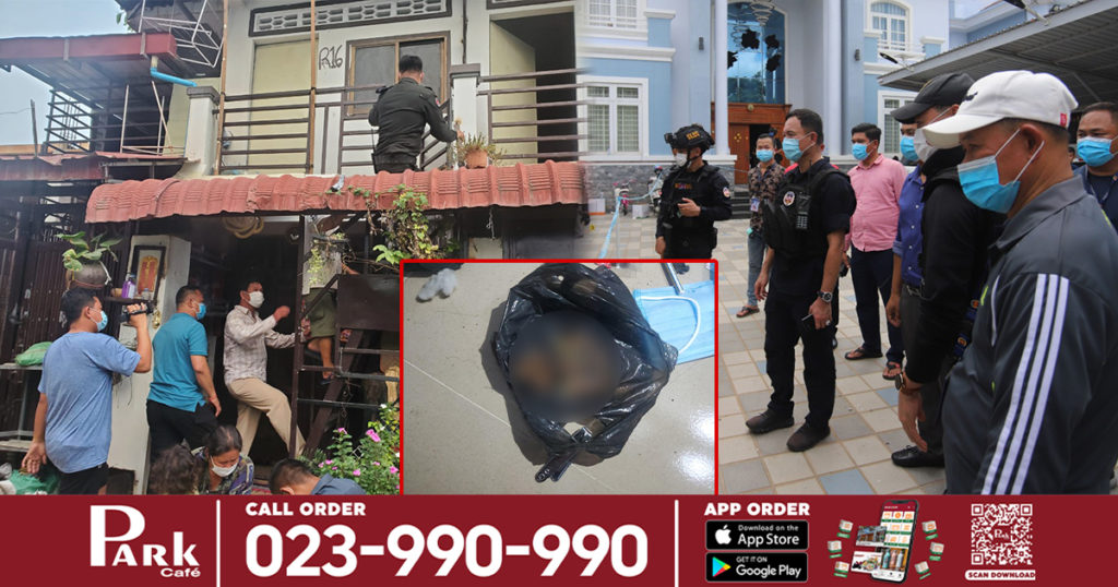 ក្រោយការស្រាវជ្រាវអត្តសញ្ញាណរបស់ក្រុមឧក្រិដ្ឋជន ចូលចាប់ជំរិតមិនបានសម្រេច សមត្ថកិច្ចរកឃើញភស្តុតាងបន្ថែមគួរឲ្យភ្ញាក់ផ្អើល